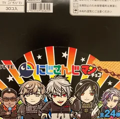 2023年最新】にじさんじマンチョコ boxの人気アイテム - メルカリ