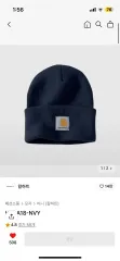 Carhartt（カーハート) ビーニー 新品