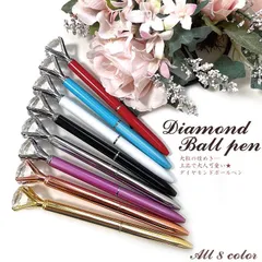 2本　大粒のダイヤモンドカット・クリスタルがキラキラ輝くボールペン　筆記用具　結婚式　二次会　学園祭　パーティ　イベント　受付　おしゃれアイテム