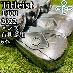 【良品】タイトリスト T400 2022 メンズアイアンセット 6本 カーボン