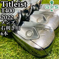 2025年最新】t400 アイアンの人気アイテム - メルカリ