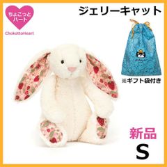 新品　ジェリーキャット　べーグル　ベーグルサンド　ぬいぐるみ　袋付き 新品 ジェリーキャット Jellycat べーグル パン ベーグルサンド
