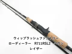 2025年最新】ウィップラッシュ ローディーラーの人気アイテム