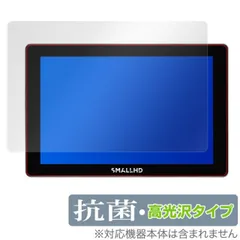 2025年最新】smallHDの人気アイテム - メルカリ
