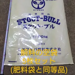 2026年最新】おまけ付きは写真・2・3・4・5になりますの人気アイテム