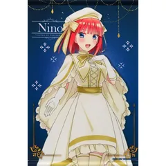 【城東41-094】五等分の花嫁 中野二乃 B2 タペストリー SING FOR YOU ごとはなのサムネイル