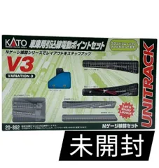 KATO V3 VARIATION 3 Nゲージレールセット Amazon.com: Kato USA Model Train Products V3 UNITRACK Rail Yard