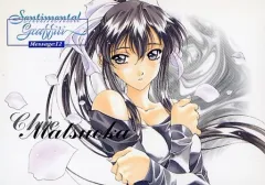 2025年最新】松岡千恵の人気アイテム - メルカリ