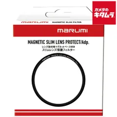 【新品】マルミ MAGNETIC SLIM LENS PROTECT/Adp. 82mm