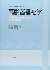 2023年最新】三好明夫の人気アイテム - メルカリ