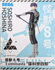 2025年最新】怪獣8号 luminasta 保科宗四郎 フィギュアの人気アイテム 