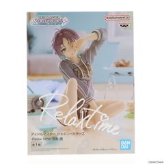 浅倉透(あさくらとおる) アイドルマスター シャイニーカラーズ -Relax time-浅倉透 フィギュア プライズ(2647160) バンプレスト