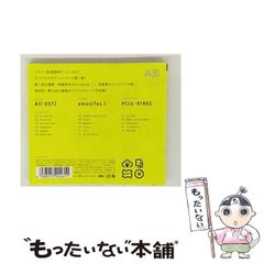 【中古】 A3！ OST2 / emon / のサムネイル