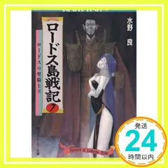 2026年最新】出渕裕の人気アイテム - メルカリ