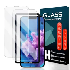 【在庫セール】飛散防止 衝撃吸収 旭硝子素材 硬度9H ウンドエッジ加工 指紋防止 厚さ0.26mm 高透過率 高感度 撥水撥油 【 アイフォン16eフィルム ガイド枠 自動吸着 強化ガラス 薄型 16e 16e 貼り付け iPhone iPhone 】 簡単