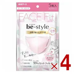 白元アース ビースタイル 不織布マスク 立体タイプ ふつうサイズ ドーリーピンク (5枚入) 4個