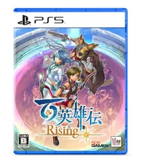【中古】「非常に良い」百英雄伝 Rising -PS5