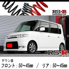 2025年最新】l350 ダウンサスの人気アイテム - メルカリ