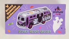 タカラトミー トミカDisney Vehicle Collection DISNEY HALLOWEEN 2025 DISNEY RESORT CRUISER