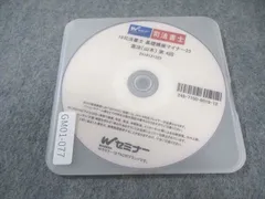 2025年最新】司法書士 dvdの人気アイテム - メルカリ