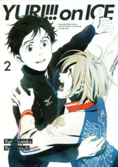 ★値下中★【DVD】ユーリ!!! on ICE 1・2・3 初回限定特典版 Amazon.co.jp | ユーリ!!! on ICE Blu-ray初回全6巻セット 全巻