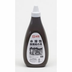 （まとめ買い）サクラクレパス 水溶性版画絵の具 ポリチューブ入り 800g 茶 AWH800PT#12 【3個セット】