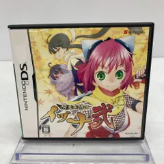 2025年最新】DS イヅナの人気アイテム - メルカリ