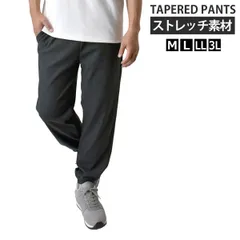 イージーパンツ《チャコール》新品 未使用 ワイドテーパード メンズ ストレッチ ウエストゴム 前閉じ リラックス ジョーゼット ロングパンツ【D1N】【ゆうパケット】ファッション メンズ M L LL 3L 夏