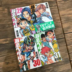 弱虫ペダル　全巻初版帯付き 全巻初版 帯付属 弱虫ペダル既刊全巻セット - メルカリ