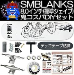 SECONDSK8 (SMB直営店) - メルカリShops