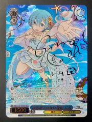 2025年最新】リゼロ ヴァイス secの人気アイテム - メルカリ 2025年最新】リゼロ ヴァイス secの人気アイテム - メルカリ