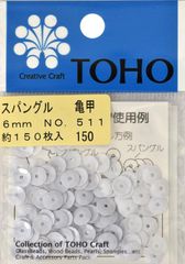 TOHO スパングル 亀甲 約6mm ホワイト 約150枚入り No.511のサムネイル