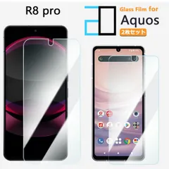 [2F102]  2枚セット｜ブルーライトカットガラスフィルム AQUOS R8 Pro フィルム 耐衝撃 A301SH アクオス r8 AQUOSr8Pro 強化ガラス 液晶保護フィルム 気泡防止 眼精疲労軽減 ガラス保護フィルム