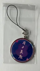 ANYCOLOR株式会社 誕生日記念2022 にじさんじ 月ノ美兎/メタルチャーム