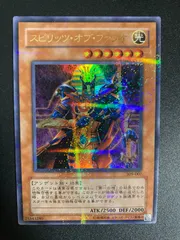 遊戯王 スピリッツオブファラオ ウルパラ パラレル 準美品---3 遊戯王 - 早い者勝ち！ 大人気！ 遊戯王 スピリッツオブファラオ