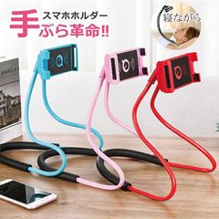 新品 アーム式スマホホルダー 車載用 首かけネックホルダー 寝ながら使用 変形スタンド 車内設置 卓上設置 自撮り対応 手ぶら操作 車用アーム スマホスタンド車用 kkk
