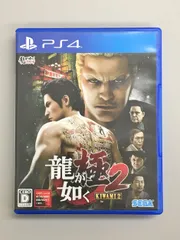 ゲームソフト 龍が如く極2 PS4 ゲームソフト 2504LT204