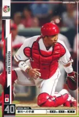 2026年最新】広島カープ倉義和の人気アイテム - メルカリ