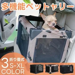折りたたみキャリー 多機能 ペットキャリー ソフトクレート ソフクレート 猫 犬 車用 ドライブボックス キャリーバッグ 小型犬 中型犬 大型犬 折り畳み式 折りたたみ ポータブルケージ ペットハウス ソ ケージ 車載 アウトドア 緊急避難