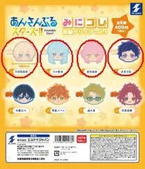 ■【未開封/4点】あんさんぶるスターズ!! みにコレ! 前髪クリップvol.1 4点セット fine カプセルトイ ガチャガチャ (058)