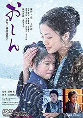 2025年最新】おしんdvdの人気アイテム - メルカリ