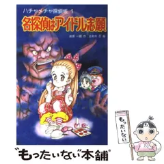 2023年最新】出井州忍の人気アイテム - メルカリ