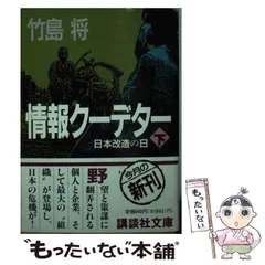 2024年最新】竹島将の人気アイテム - メルカリ