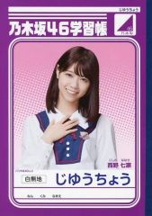 Item thumbnail for item c180026a-3e81-4e2e-a4bc-de154964f3a9