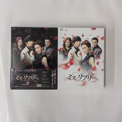 ミス・リプリー DVD-BOX1&2