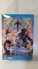 【中古】DRAMAtical Murder re:code 初回限定生産版 - PS Vita