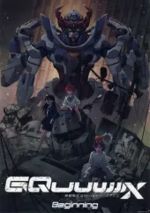 2025年最新】ガンダム ジークアクス ポスターの人気アイテム