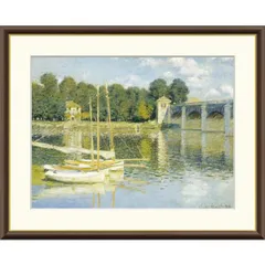 モネ/アルジャントゥイユの橋、額装用・世界名画、新品額付 名画額縁/フレームセット 【F6号】 モネ 「アルジャントーユの
