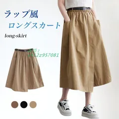 送料無料 ロングスカート Aライン ラップスカート レディース スカート 夏 春秋 ミモレ丈 アシンメトギャザースカート ポケット付き 不規則裾  vii2z957081