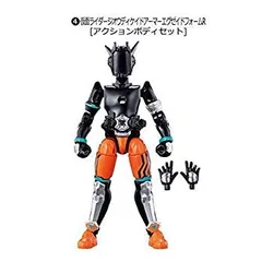 【中古】装動 仮面ライダージオウ RIDE9 Feat.創動 仮面ライダービルド [4.仮面ライダージオウ ディケイドアーマーエグゼイドフォームR（アクションボデ